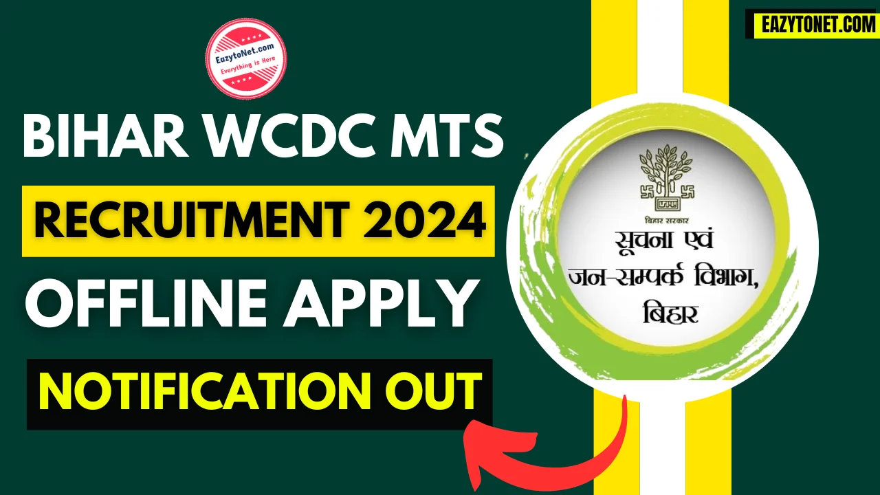 WCDC MTS Recruitment 2024: How To Apply WCDC MTS Vacancy 2024, Notification Out