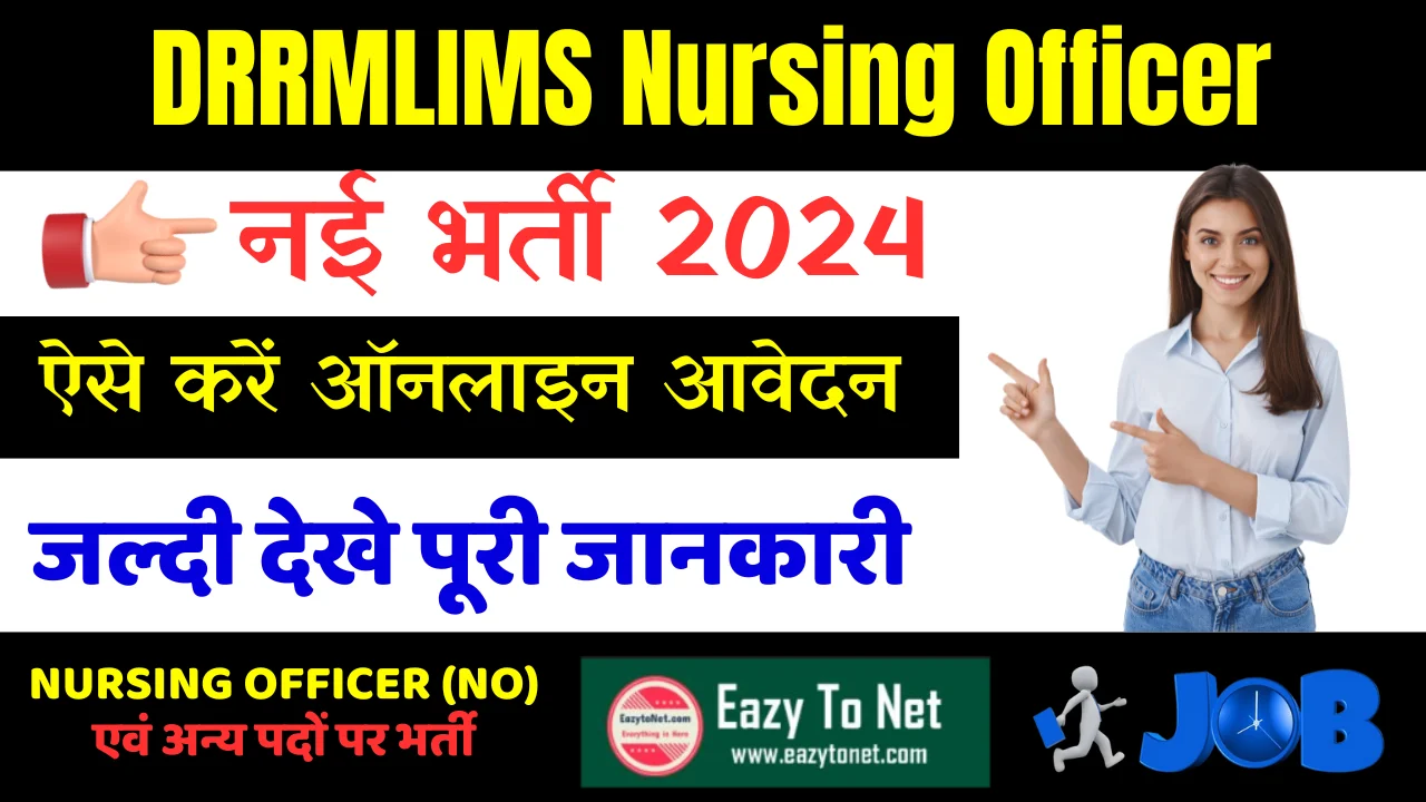 DRRMLIMS Nursing Officer Recruitment 2024: DRRMLIMS Nursing Officer Vacancy 2024 Online Apply, Notification Out 