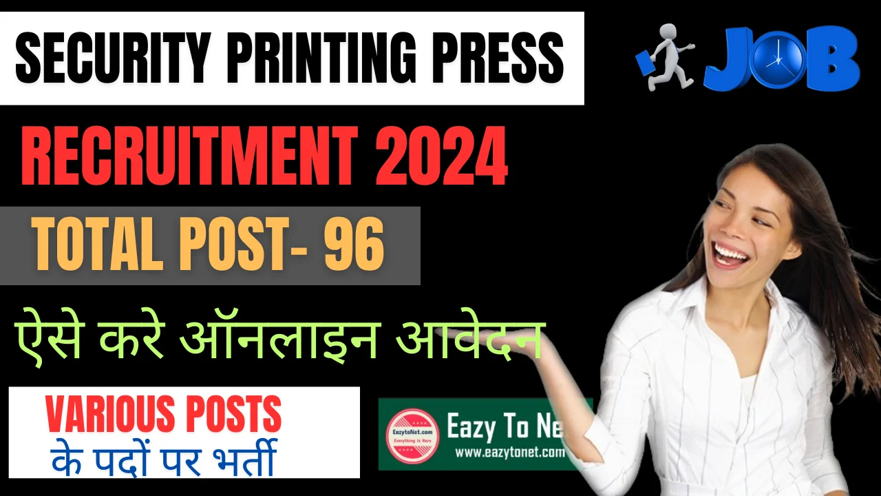 Security Printing Press Recruitment 2024: Security Printing Press Bharti 2024 Online Apply, Notification Out