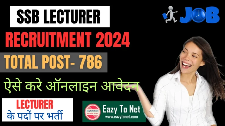 SSB Lecturer Recruitment 2024: Apply Online,For 786 Post Notification Out
