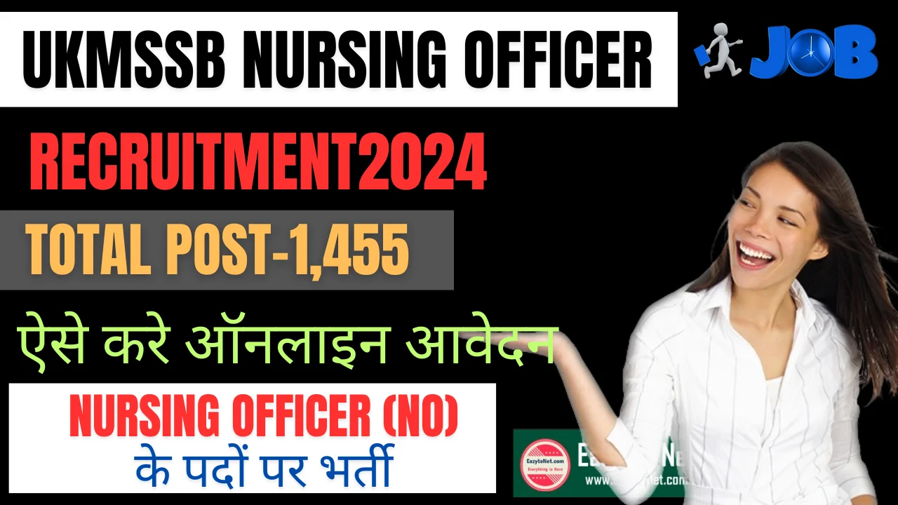 UKMSSB Nursing Officer Recruitment 2024: How To Apply UKMSSB Nursing Officer Vacancy 2024, 1,455 Post