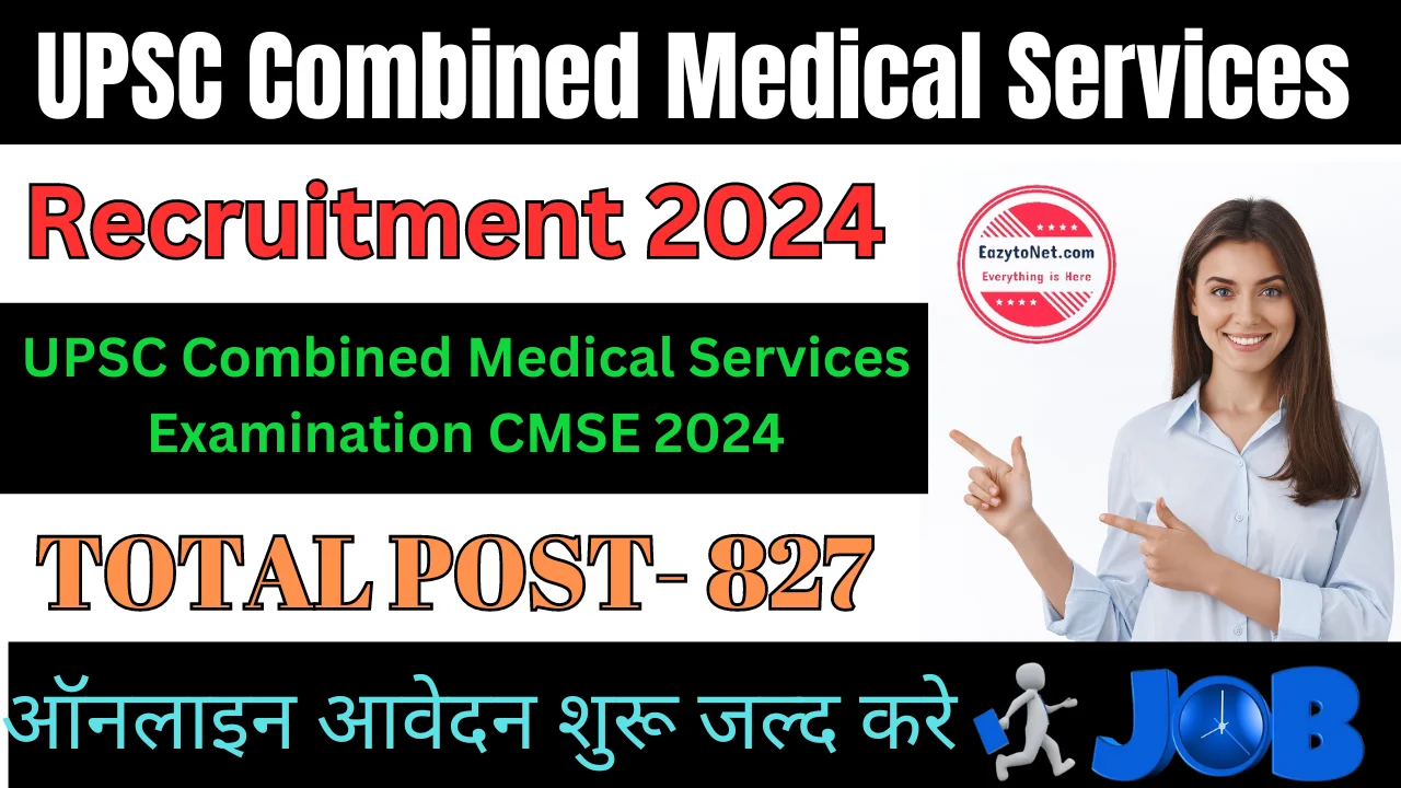 UPSC Combined Medical Services Recruitment 2024: Apply Online, Notification Out For 827 Post