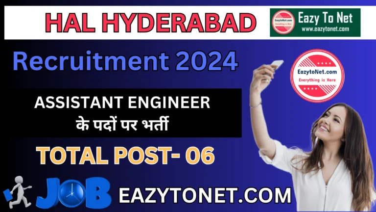 HAL Hyderabad Recruitment 2024: HAL Hyderabad Vacancy 2024 Notification Out For 6 Post