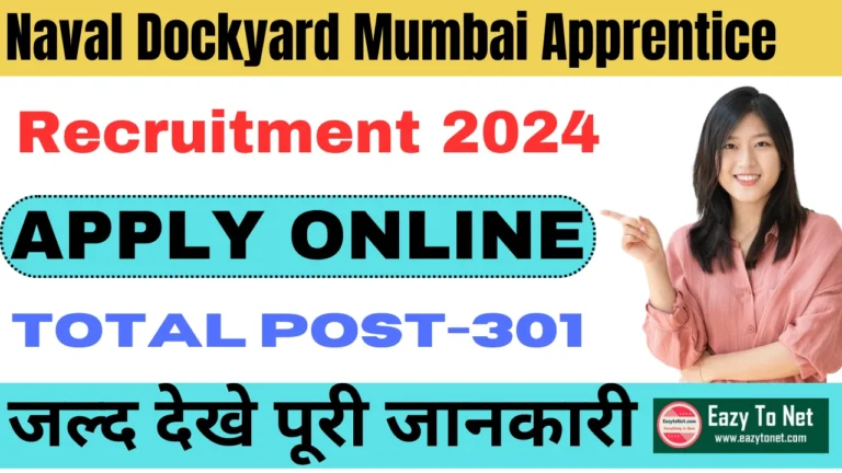 Naval Dockyard Mumbai Apprentice Recruitment 2024: Apply Online, Notification Out For 301 Post