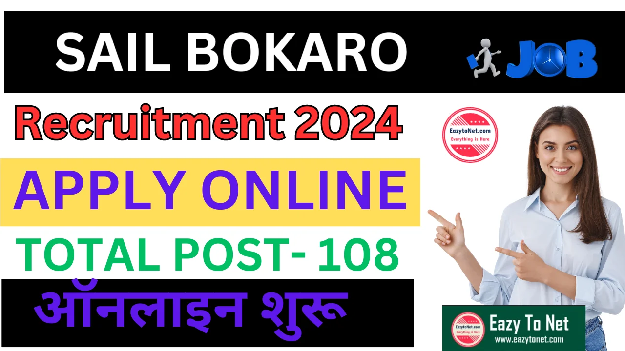 Sail Bokaro Vacancy 2024: SAIL Recruitment 2024 Apply Online, For 108 Post