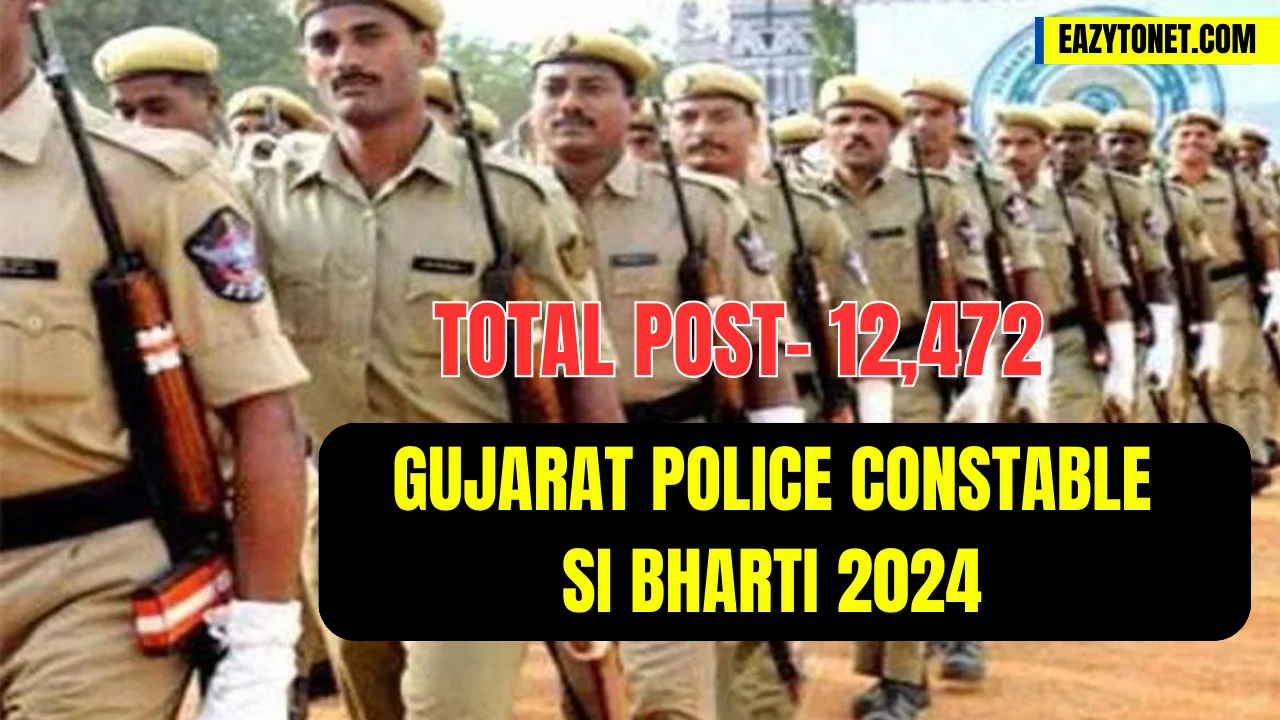 Gujarat Police Constable Bharti 2024: गुजरात पुलिस कांस्टेबल, सब इंस्पेक्टर 12,472 बंपर भर्ती 2024