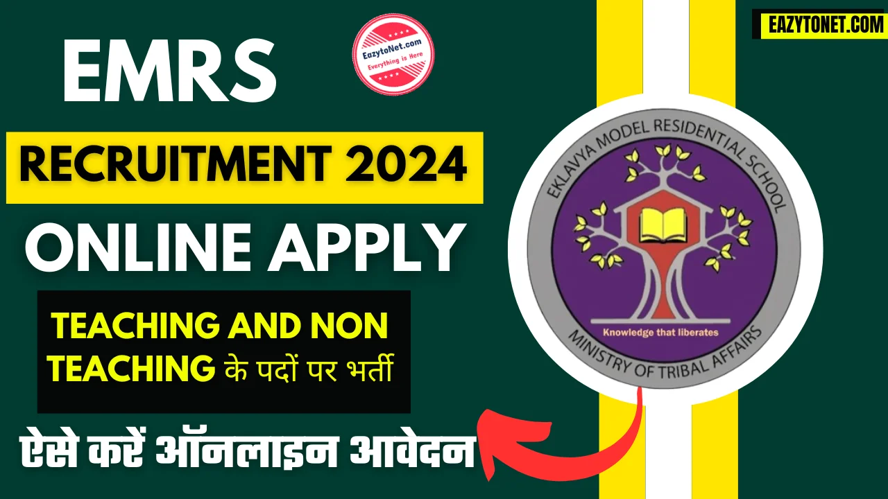 EMRS Recruitment 2024: EMRS Vacancy 2024 Apply Online, Notification Out For 38, 480 Post