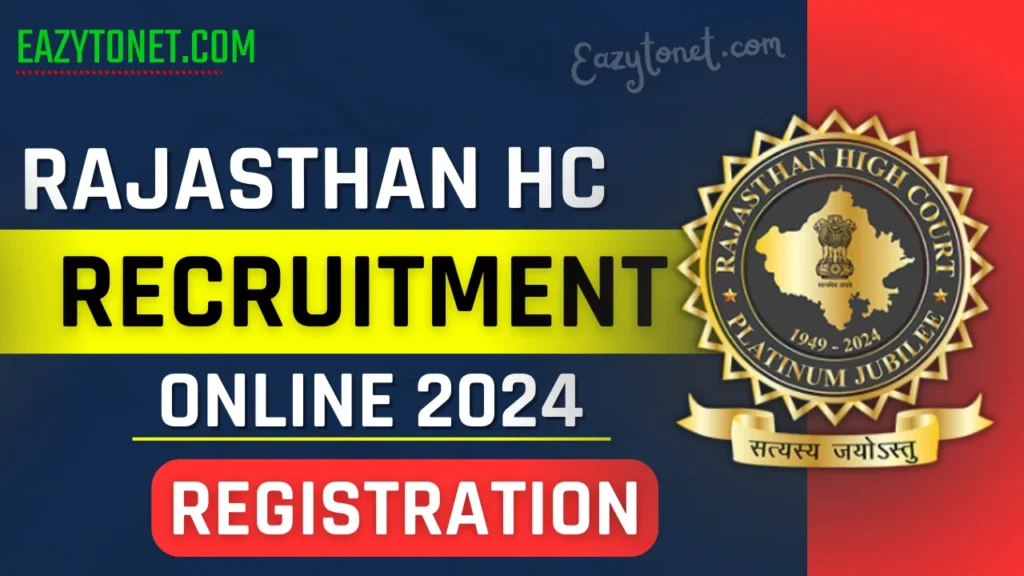 Rajasthan High Court Civil Judge Vacancy 2024: राजस्थान हाई कोर्ट सिविल जज भर्ती 2024, Notification