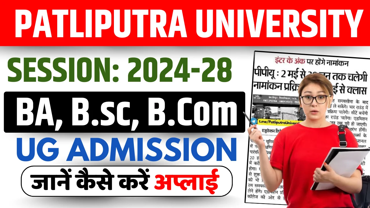 PPU UG Admission 2024-28 Online Apply | BA,B.Sc & B.Com | Patliputra University UG Admission 2024