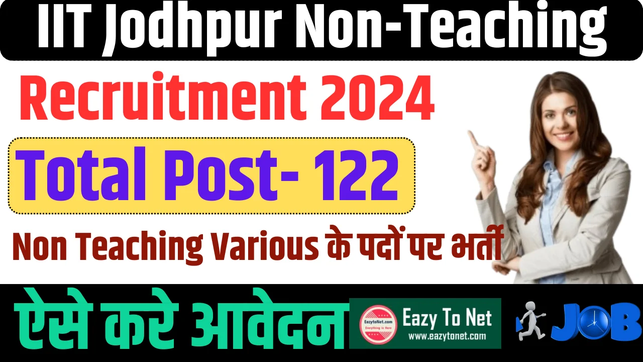 IIT Jodhpur Non-Teaching Recruitment 2024: How To Apply IIT Jodhpur Vacancy 2024, For IIT Jodhpur 122 Post