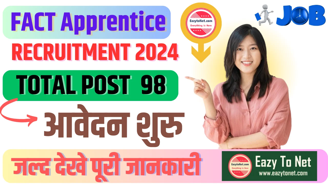 FACT Apprentice Recruitment 2024: FACT Apprentice Vacancy 2024 Apply Online, Notification Out