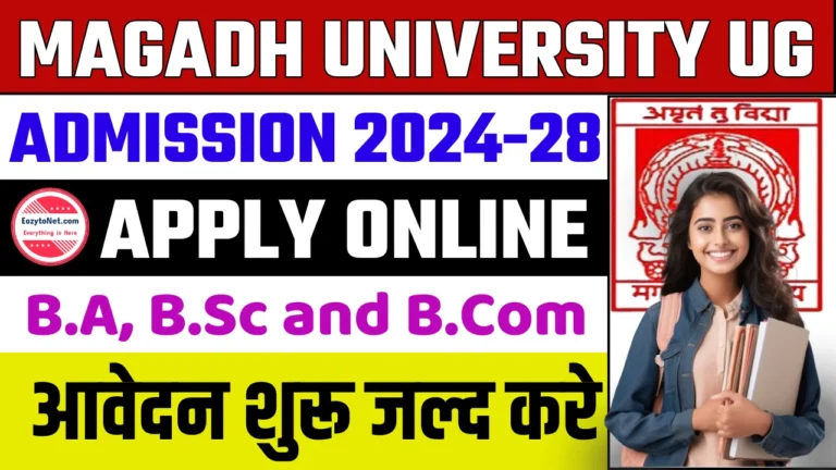 Magadh University UG Admission 2024-28 Online Apply For B.A, B.Sc and B.Com, Date ऐसे करे ऑनलाइन आवेदन