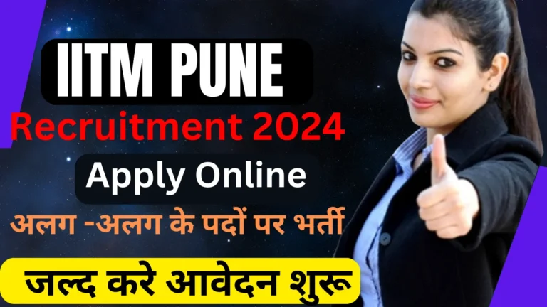 IITM Pune Recruitment 2024: IITM Pune Vacancy 2024 Apply Online, For 65 Post