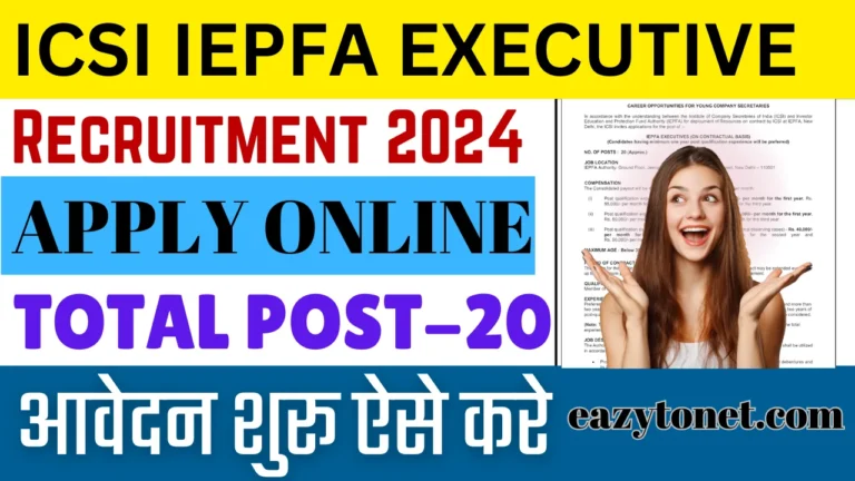 ICSI IEPFA Executive Recruitment 2024: How To Apply ICSI IEPFA Executive Vacancy 2024, For 20 Post