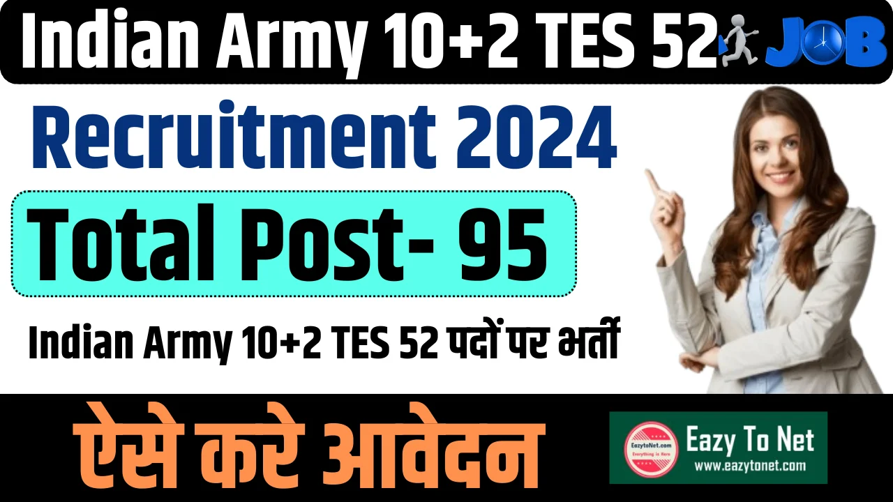Indian Army 10+2 TES 52 Recruitment 2024: इंडियन आर्मी नई बहाली जल्द करे आवेदन जाने पूरी जाकारी