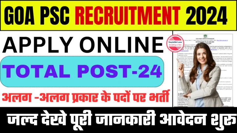 Goa PSC Recruitment 2024:Goa PSC Vacancy 2024 Apply Online, For 24 Post