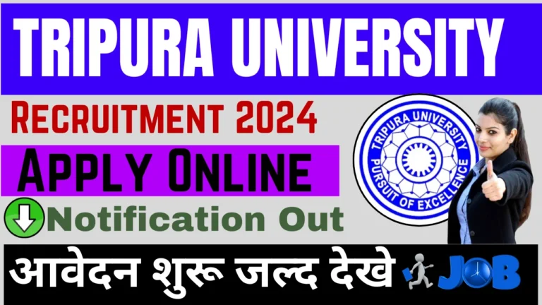 Tripura University Recruitment 2024: Tripura University Vacancy 2024 Notification Out,For 10 Post