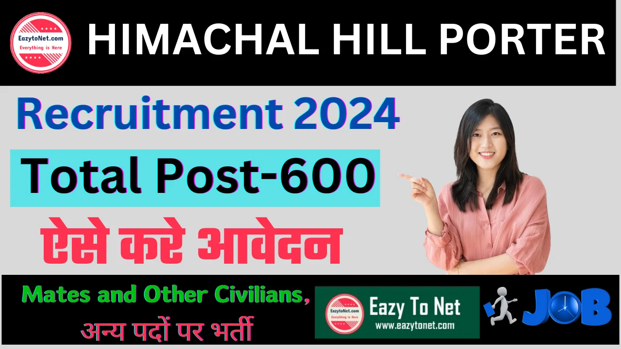 Himachal Hill Porter Recruitment 2024: How To Apply Himachal Hill Porter Vacancy 2024, For 600 Post