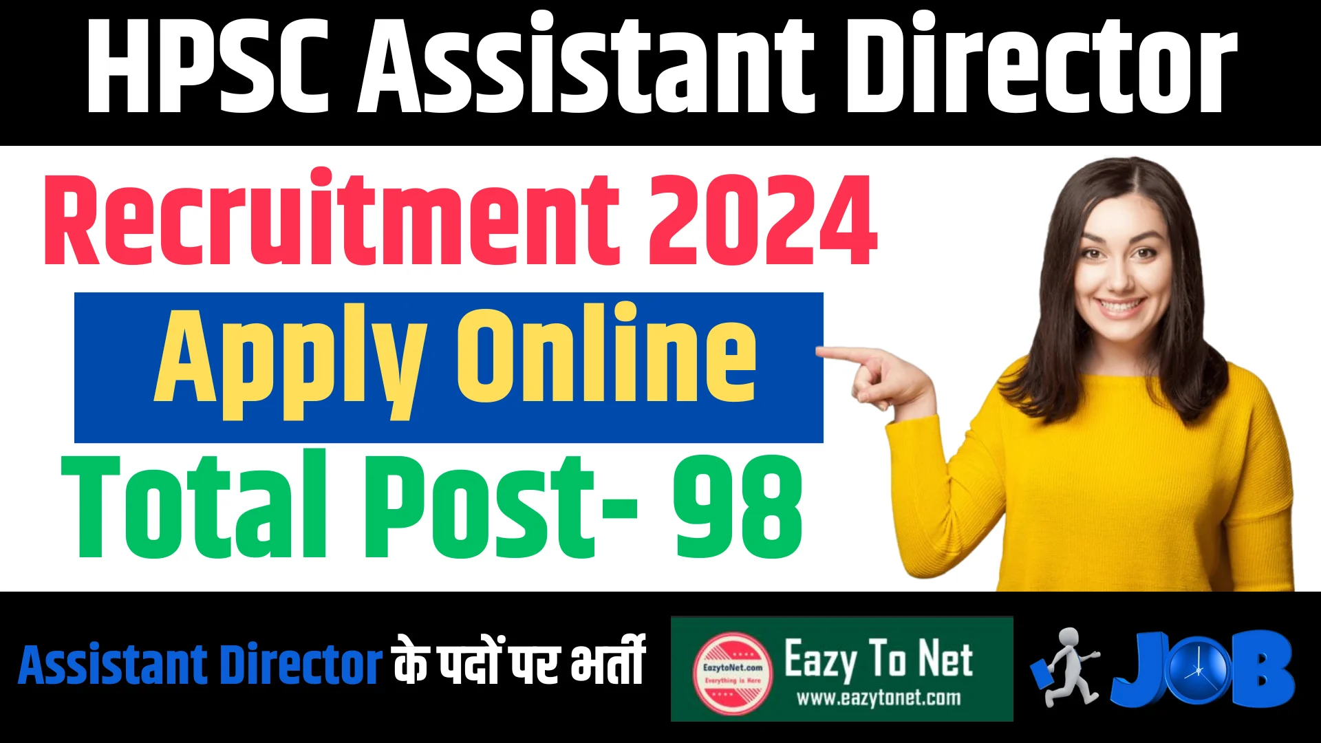 HPSC Assistant Director Recruitment 2024: HPSC Assistant Director Vacancy 2024 Apply Online, Notification Out