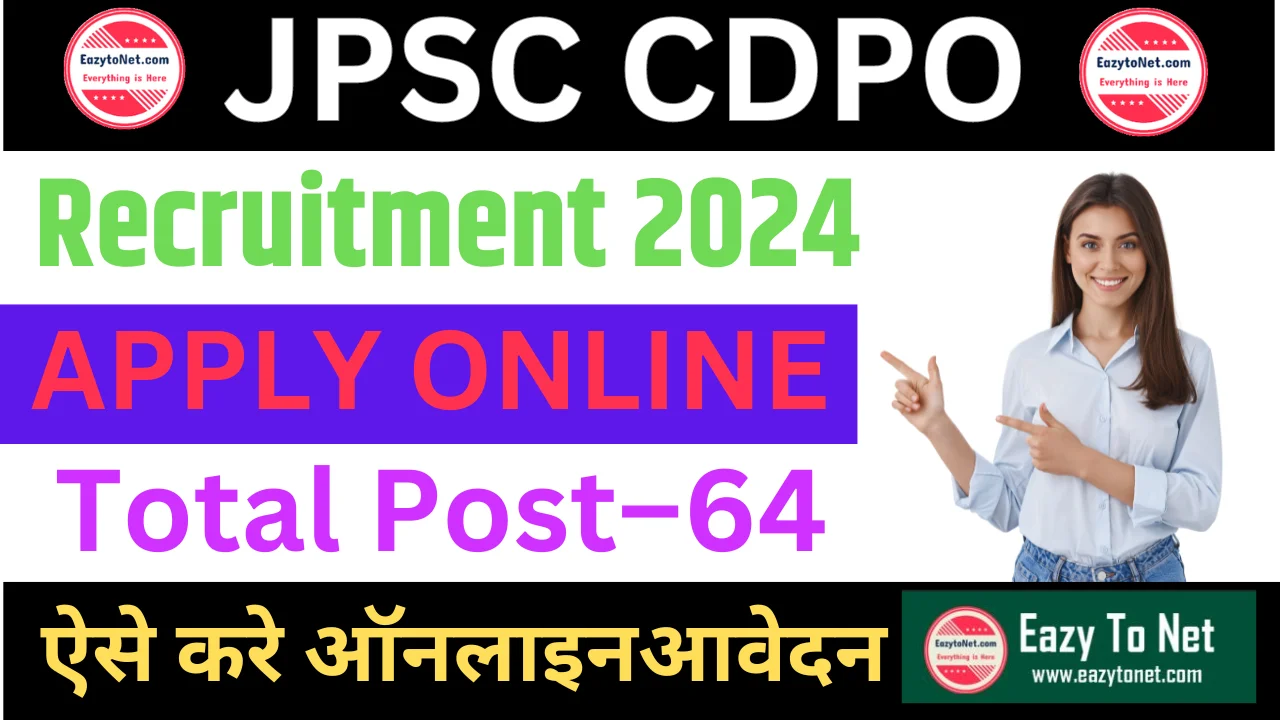 JPSC CDPO Recruitment 2024: JPSC CDPO Vacancy 2024, Apply Online, For 64 Post