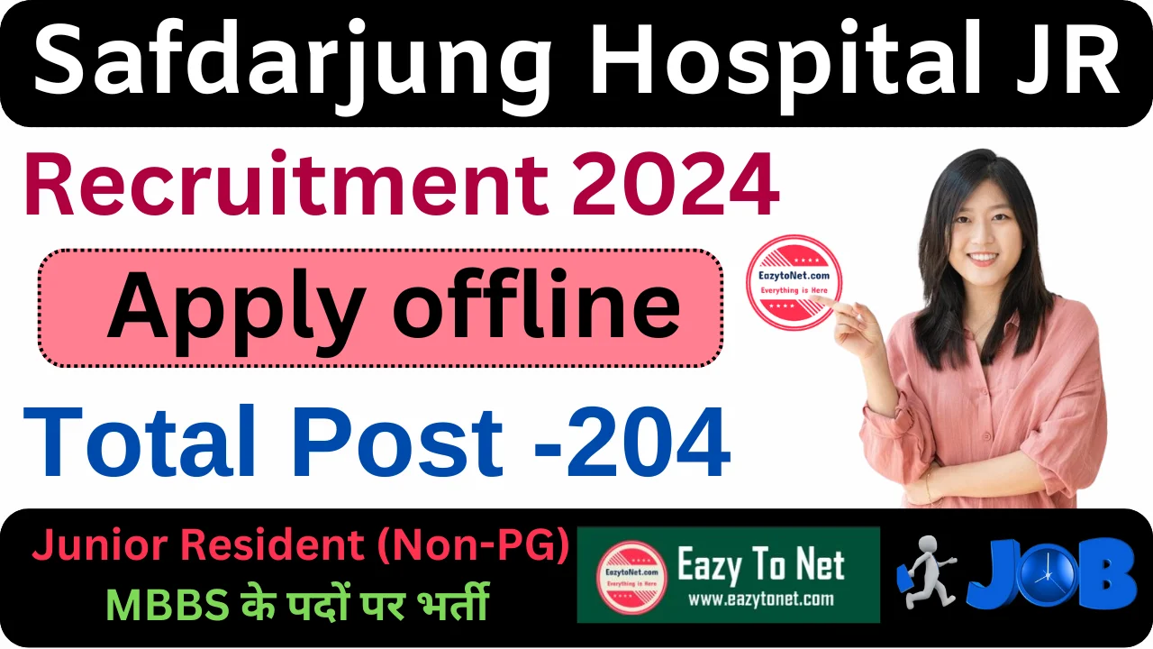 Safdarjung Hospital JR Vacancy 2024: How To Apply Safdarjung Hospital JR Recruitment 2024, For 204 Post