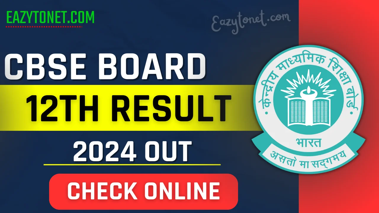 CBSE 12th Result 2024: CBSE Board Inter Result 2024 Out- Check Link Active