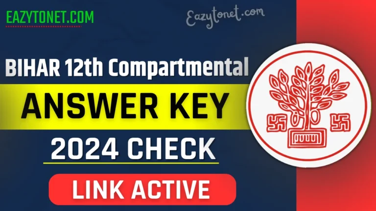 Bihar Board 12th Compartmental Answer Key 2024: बिहार बोर्ड 12th Compartmental Answer Key जारी, ऐसे कर चेक