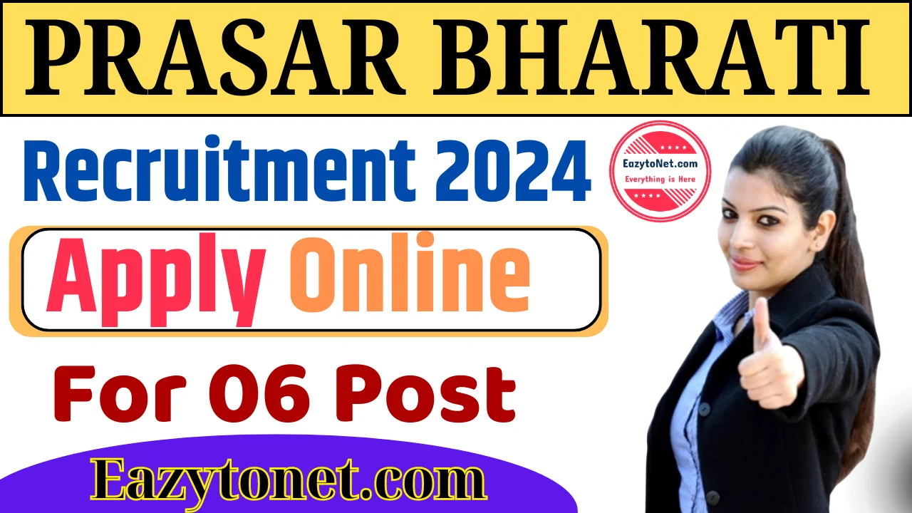 Prasar Bharati Recruitment 2024 : Prasar Bharati Vacancy 2024, For 06 Post