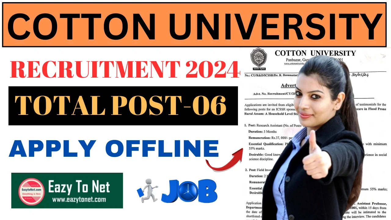 Cotton University Recruitment 2024 : Cotton University  Vacancy 2024 , Apply Offline