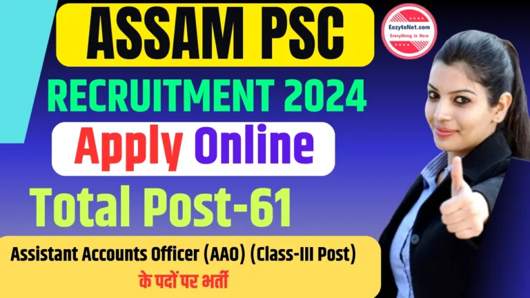 Assam PSC Recruitment 2024: Assam PSC  Vacancy  2024 Apply Online, For 61 Post