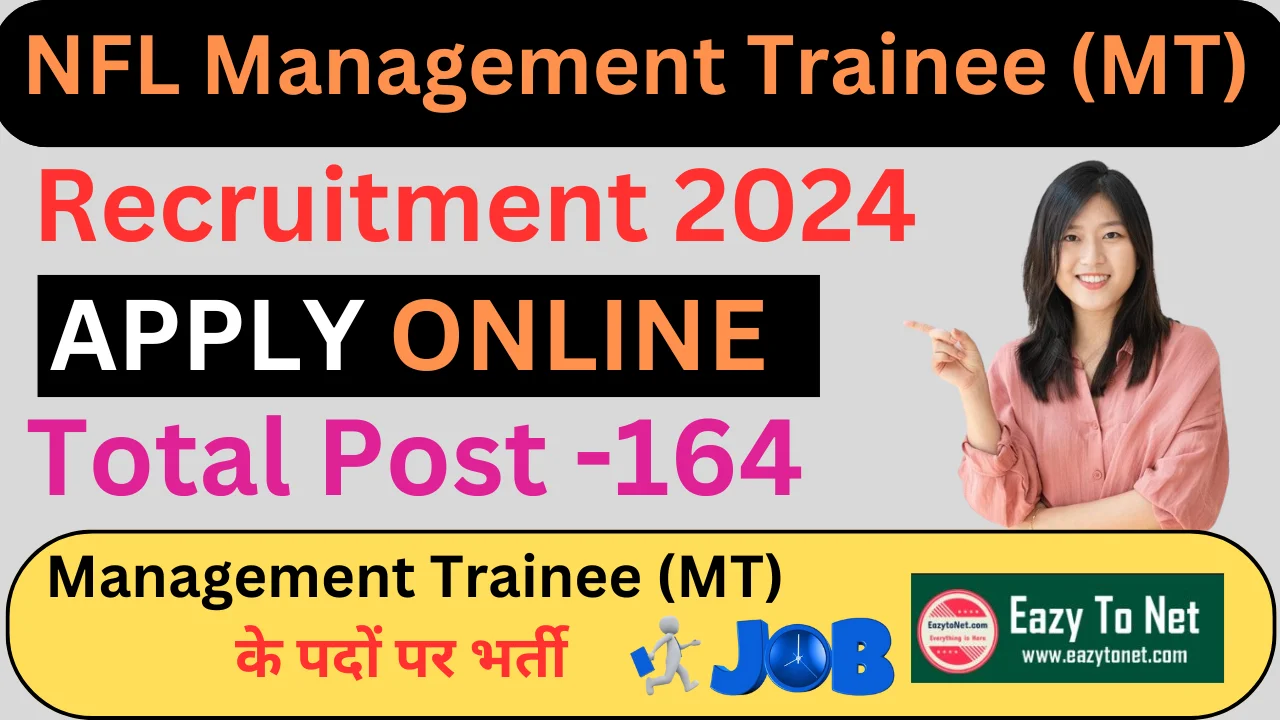 NFL Management Trainee (MT) Recruitment 2024: Apply Online , For 164 Post