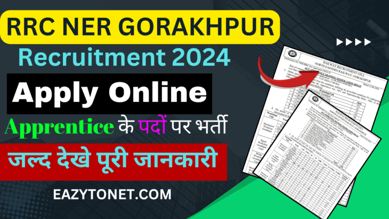 RRC NER Gorakhpur Apprentice Recruitment 2024 Apply Online, For 1104 Post