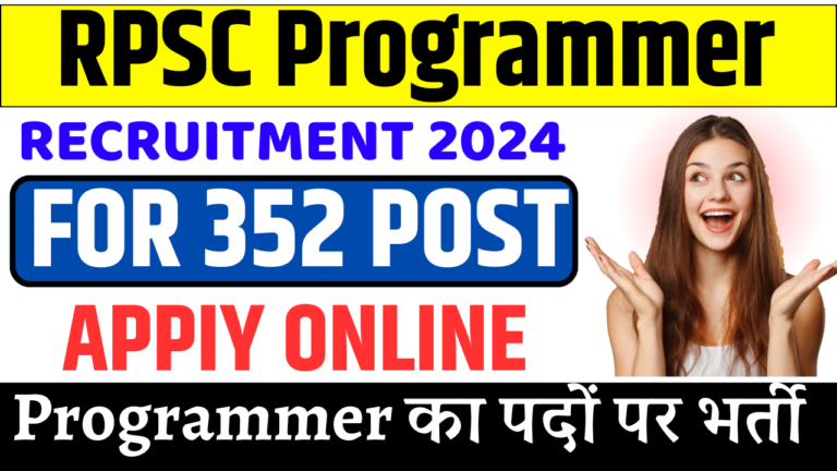 RPSC Programmer Recruitment 2024: Apply Online,For 352 Post