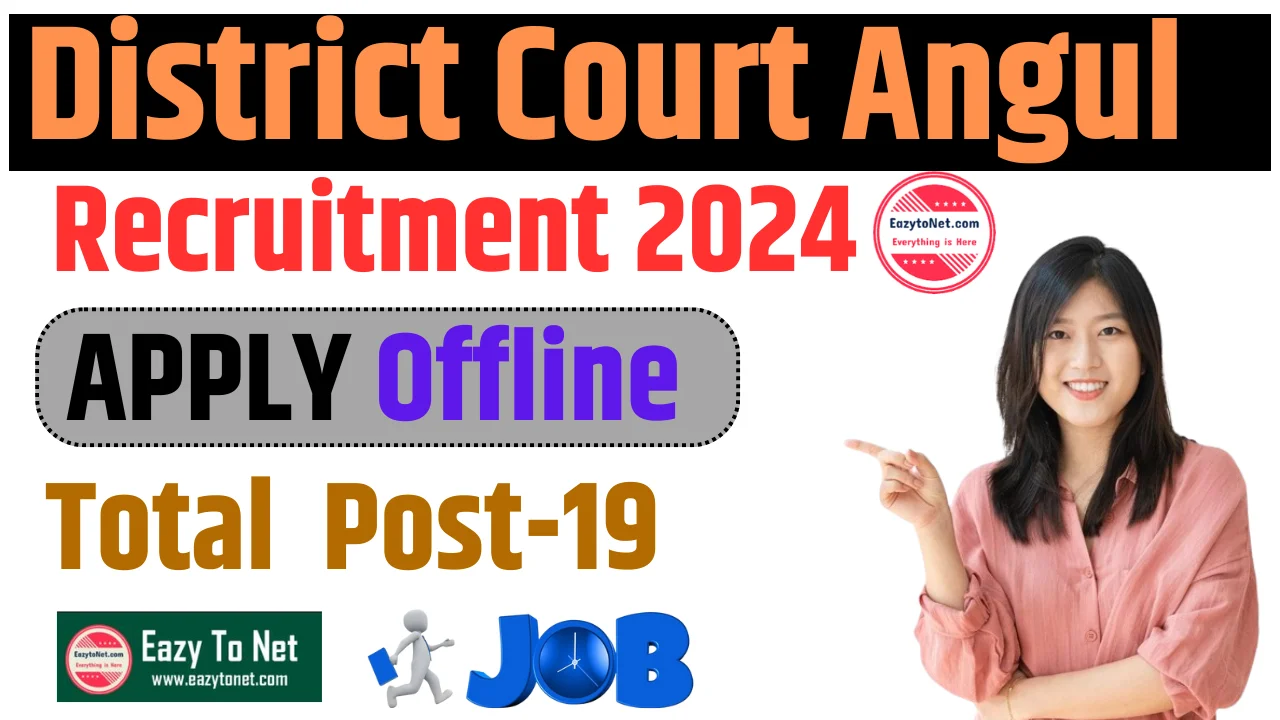 District Court Angul Recruitment 2024: Apply Offline, For 19 Post