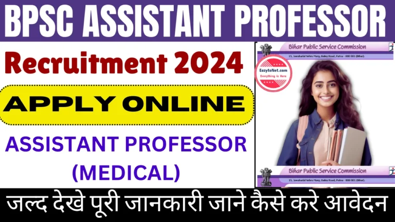 BPSC Assistant Professor Recruitment 2024: Apply Online ,For 1339 Post Notification Out