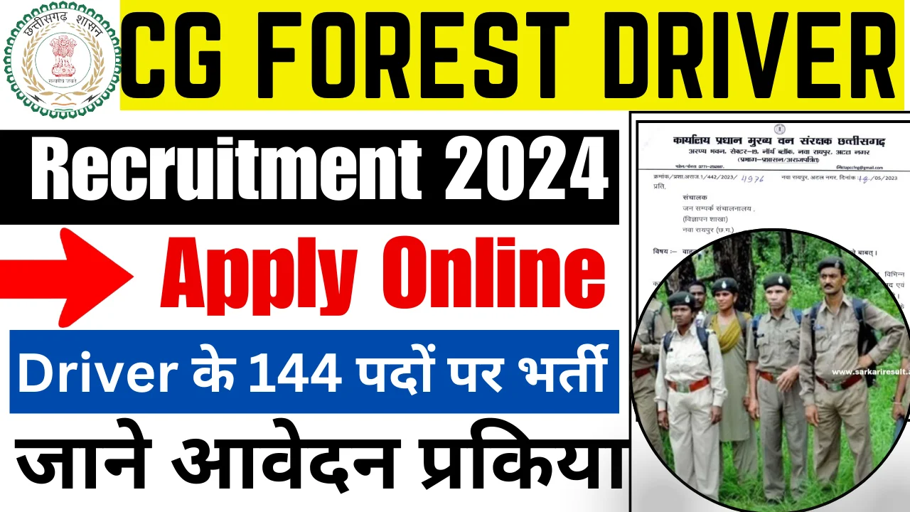 CG Forest Driver Recruitment 2024: Apply Onine ,Notification Out