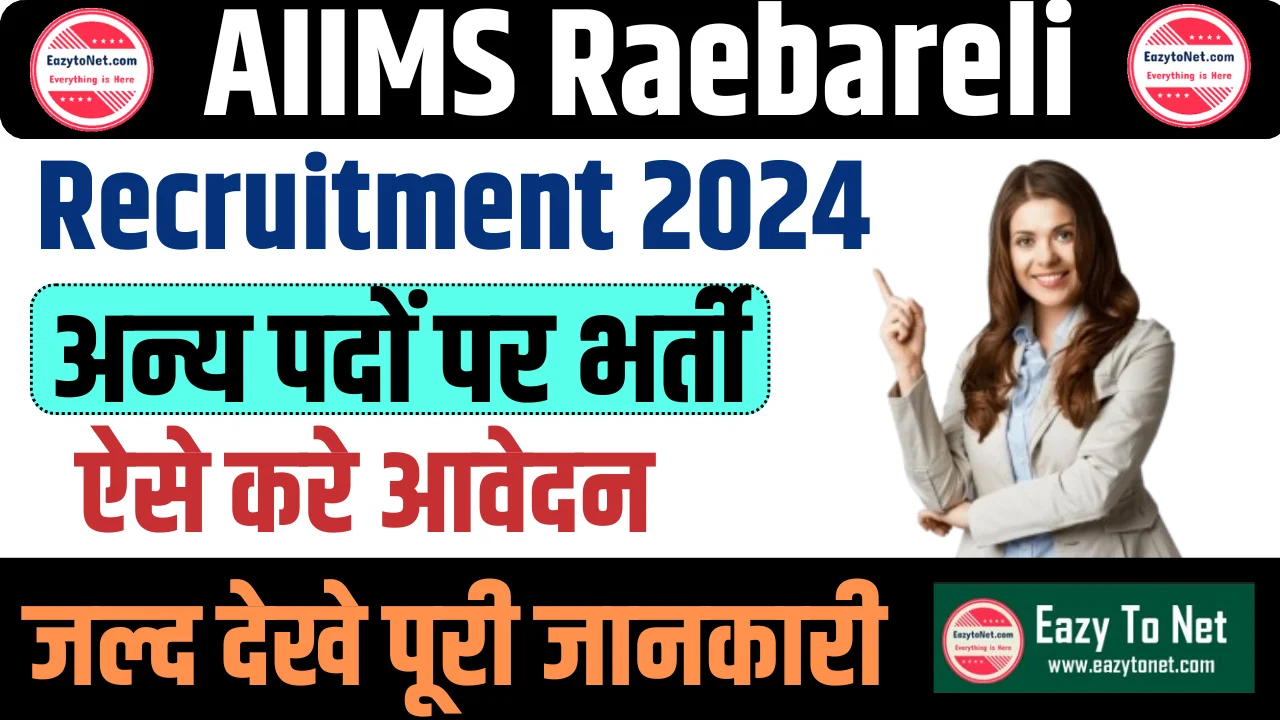 AIIMS Raebareli Recruitment 2024: Apply Direct Walk In Interview , For 35 Post