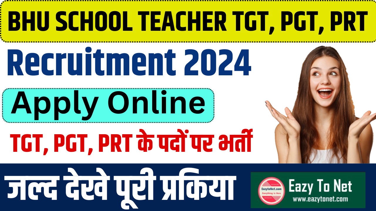 BHU School Teacher TGT, PGT, PRT Recruitment 2024