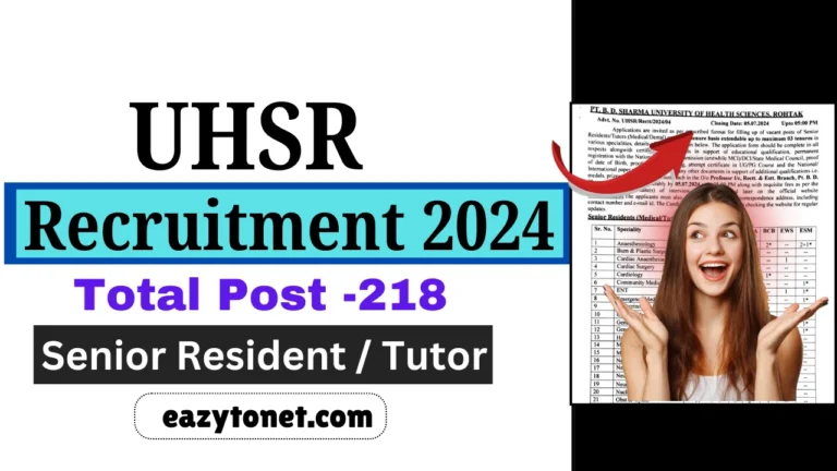 UHSR Recruitment 2024: How To Apply UHSR Recruitment 2024 For 218 Post