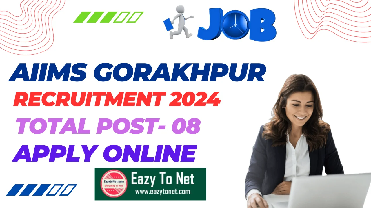 AIIMS Gorakhpur Recruitment 2024: AIIMS गोरखपुर में आई अन्य पदों पर भर्ती, ऐसे करे आवेदन
