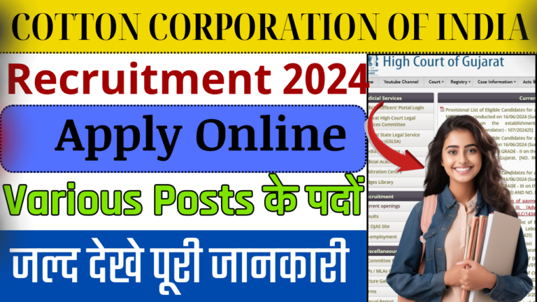 Cotton Corporation of India Recruitment 2024: Apply Online Notification Out ,for 214 Post