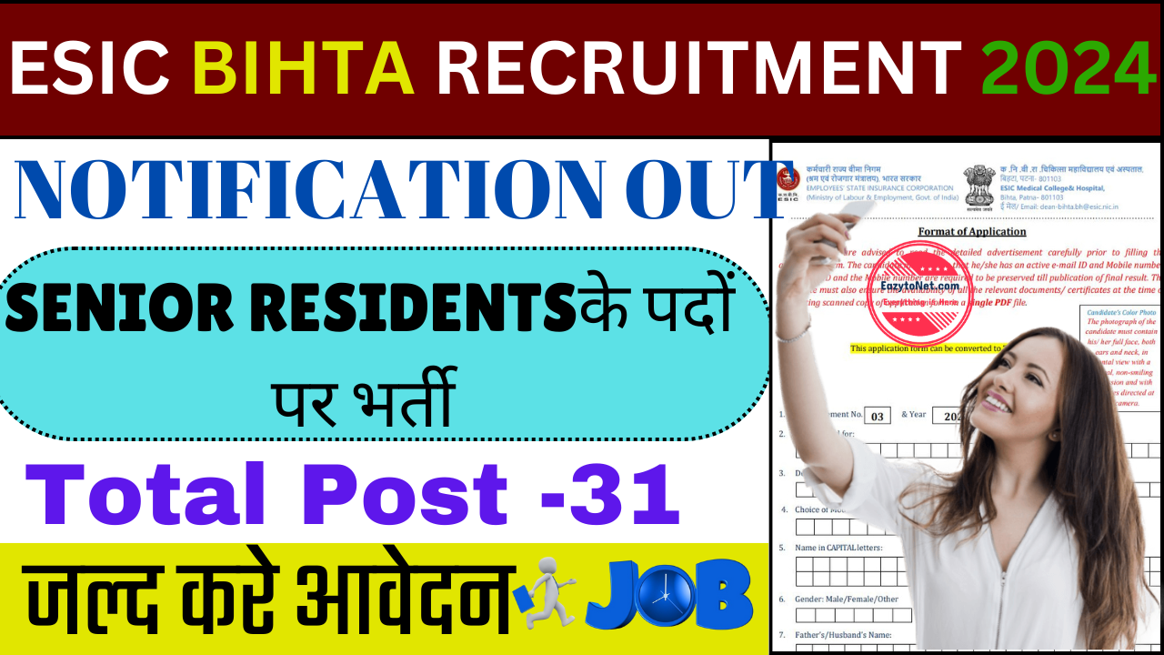ESIC Bihta Recruitment 2024 : Apply Online, For 31 Post