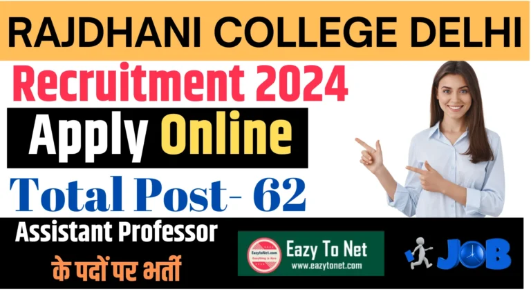 Rajdhani College Delhi Recruitment 2024 : Apply Online For 62 Post