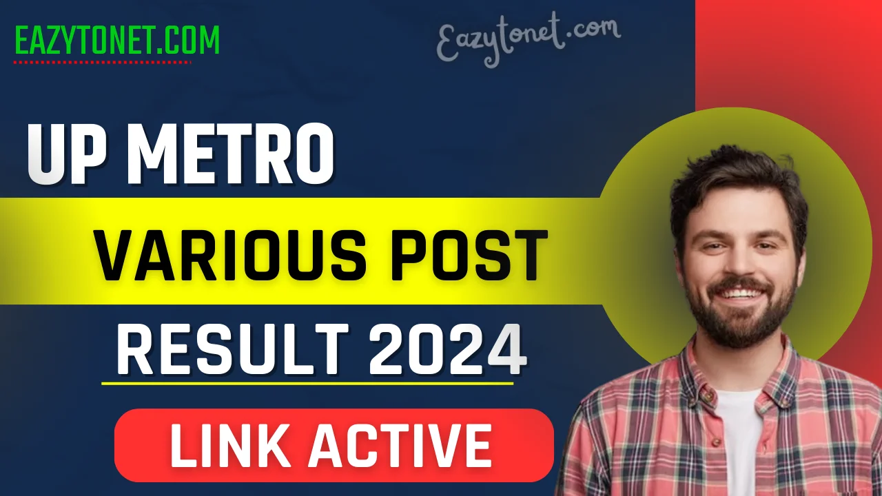 UP Metro Various Post Result 2024- Check Result, Direct Link Active