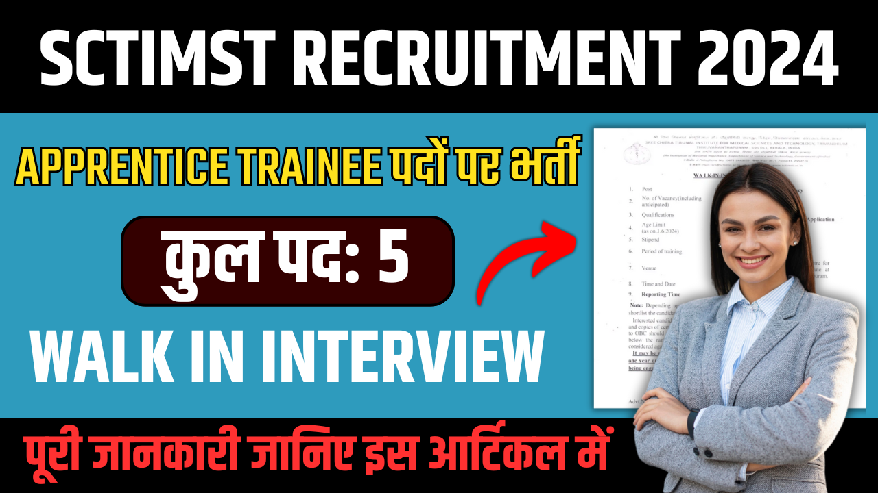 SCTIMST Apprentice Trainee Recruitment 2024: How to Apply Walk In Interview For 5 Post