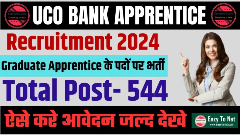 UCO Bank Apprentice Recruitment 2024: How to Apply Online , For 544  Post
