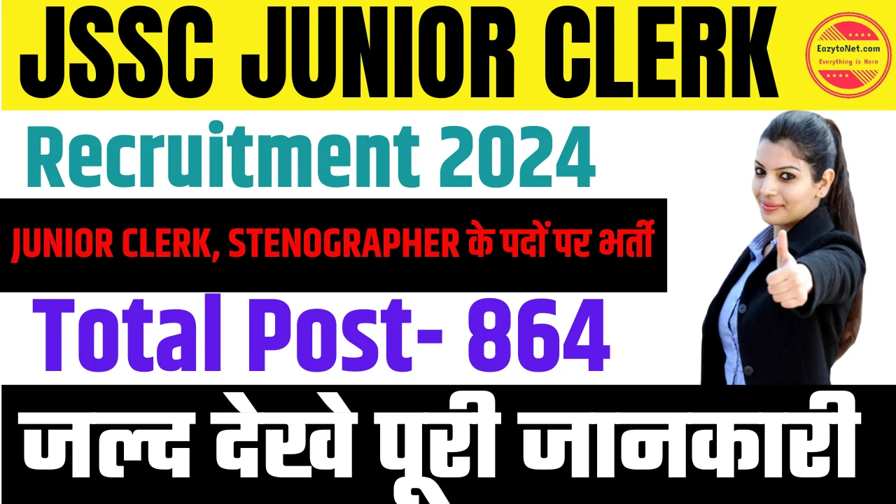 JSSC Junior Clerk Recruitment 2024: How to Apply Online, For 864 Post