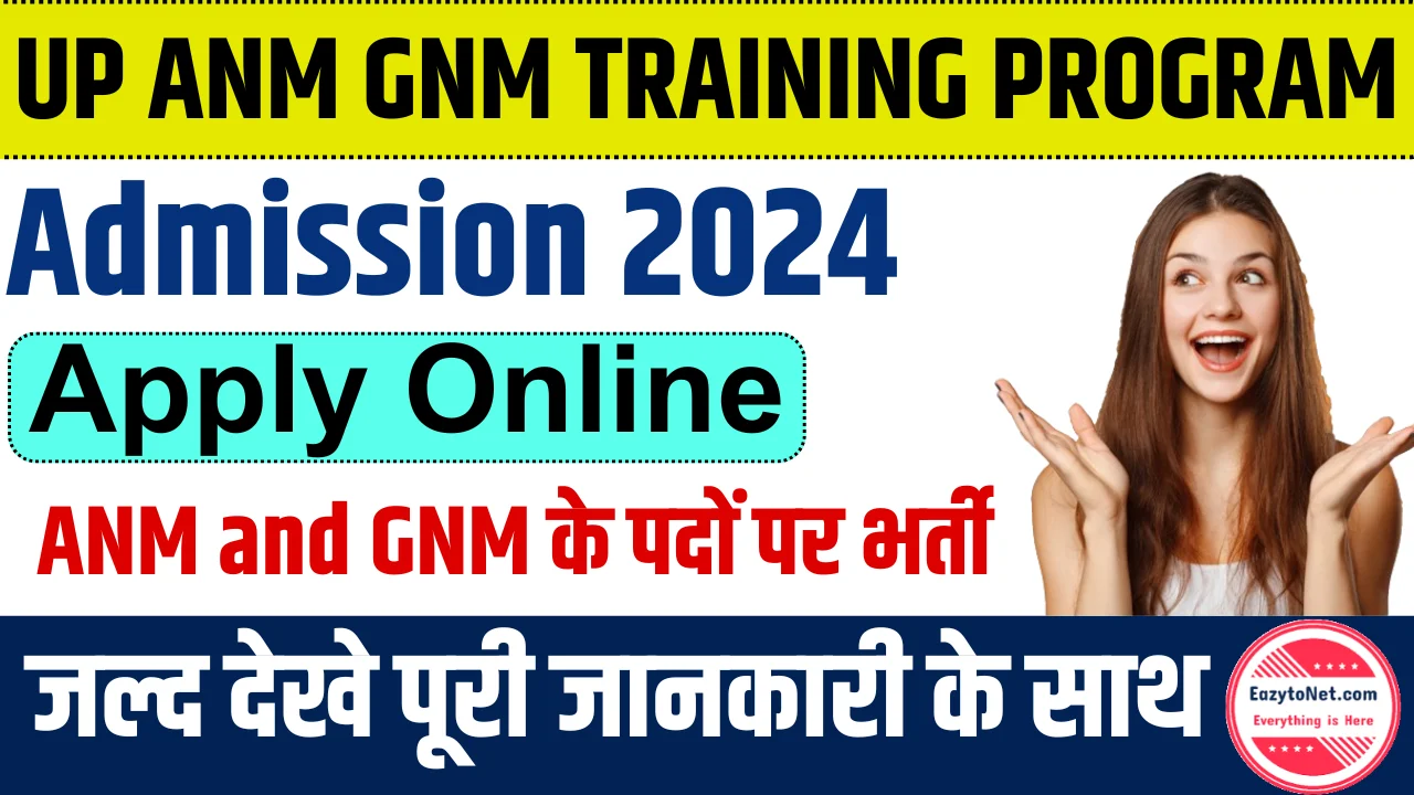 UP ANM GNM Training Program Admission 2024: How to apply Online