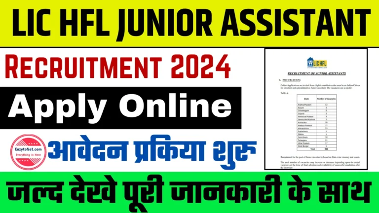 LIC HFL Junior Assistant Recruitment 2024: How to Apply Online, For 200 Post