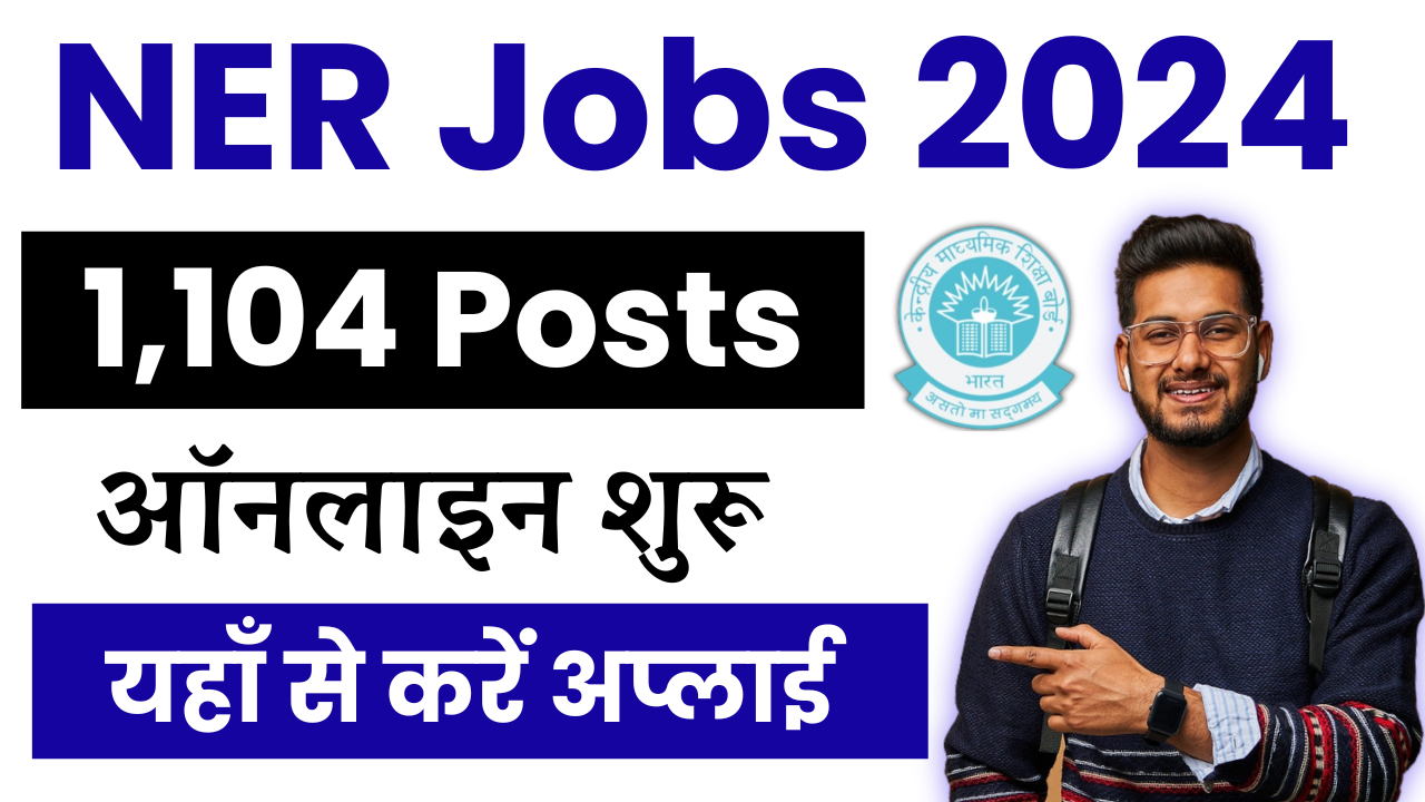 NER Apprentice Recruitment 2024: Apply Online, For 1104 Post